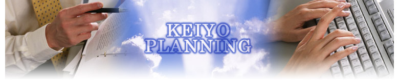 keiyo Planning